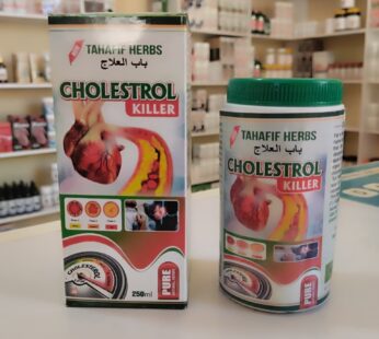 Cholesterol Killer