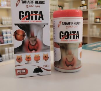 Goita (Thyroid Support)